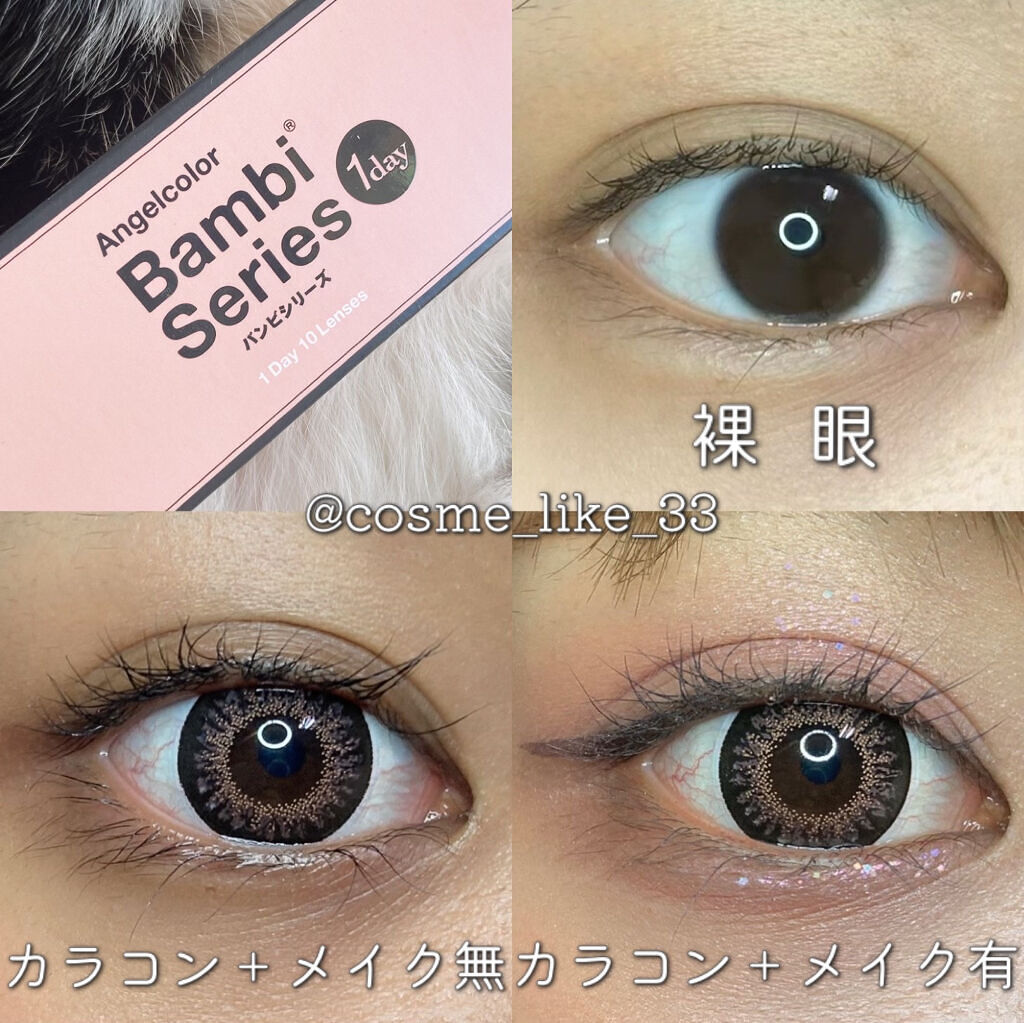 Angelcolor Bambi Series 1day /AngelColor/ワンデー（１DAY）カラコンを使ったクチコミ（3枚目）