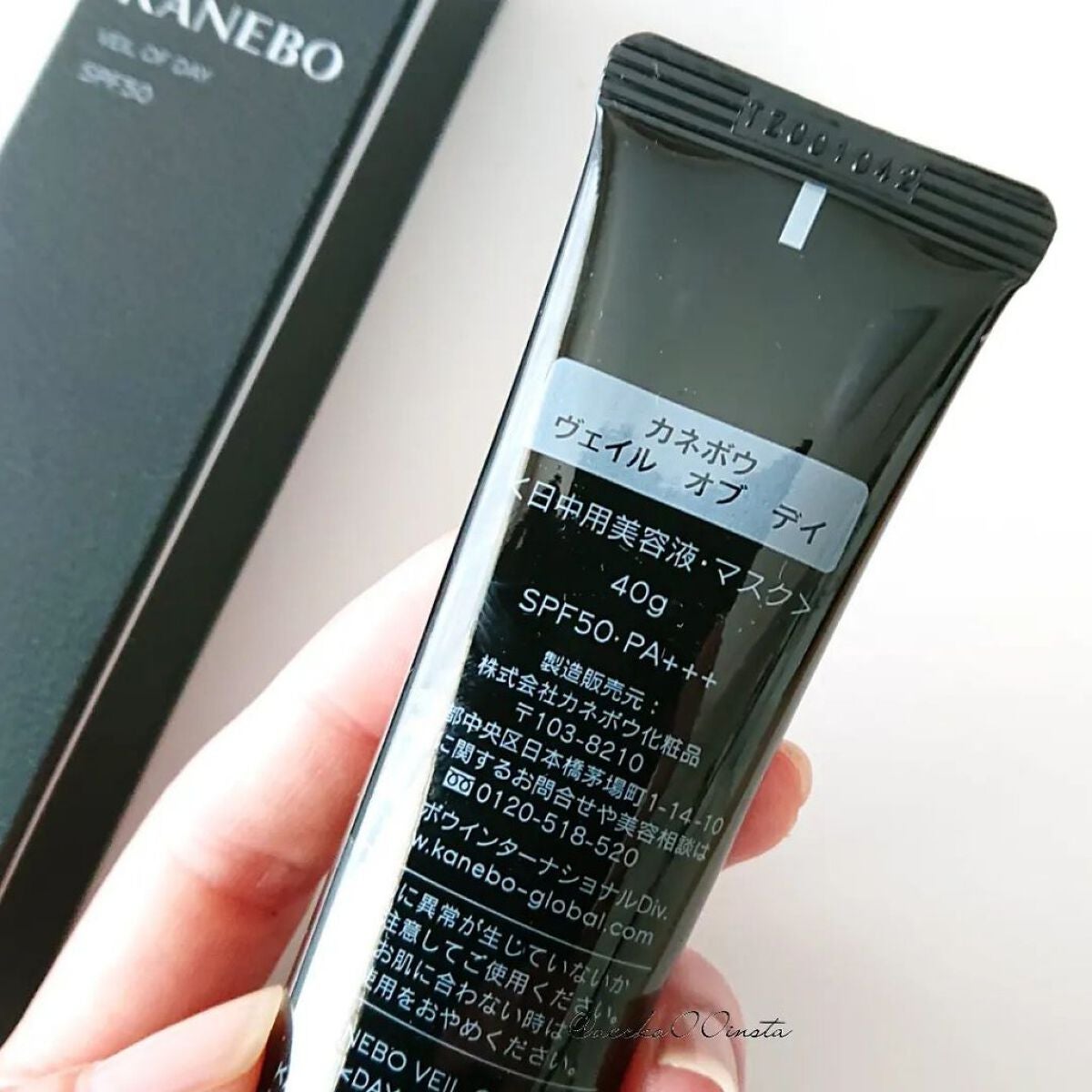 ヴェイル オブ デイ/KANEBO/日焼け止めローションを使ったクチコミ(2枚目)
