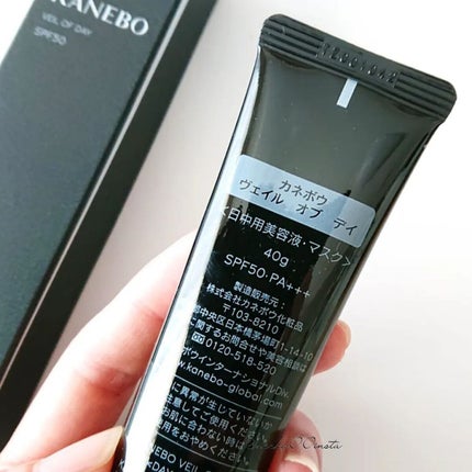 ヴェイル オブ デイ/KANEBO/日焼け止めローションを使ったクチコミ(2枚目)