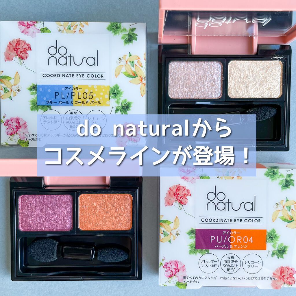 オルビス オフクリーム/オルビス/クレンジングクリームを使ったクチコミ（2枚目）