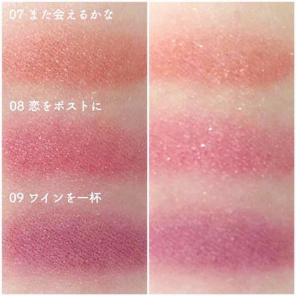 ムースパウダーリップ ピコ/SHISEIDO/口紅を使ったクチコミ(3枚目)