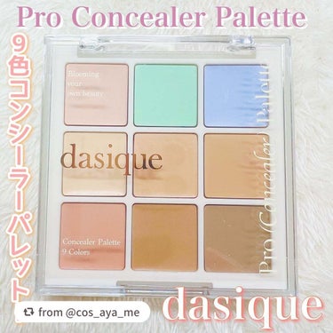 プロコンシーラーパレット/dasique/パレットコンシーラーを使ったクチコミ（1枚目）