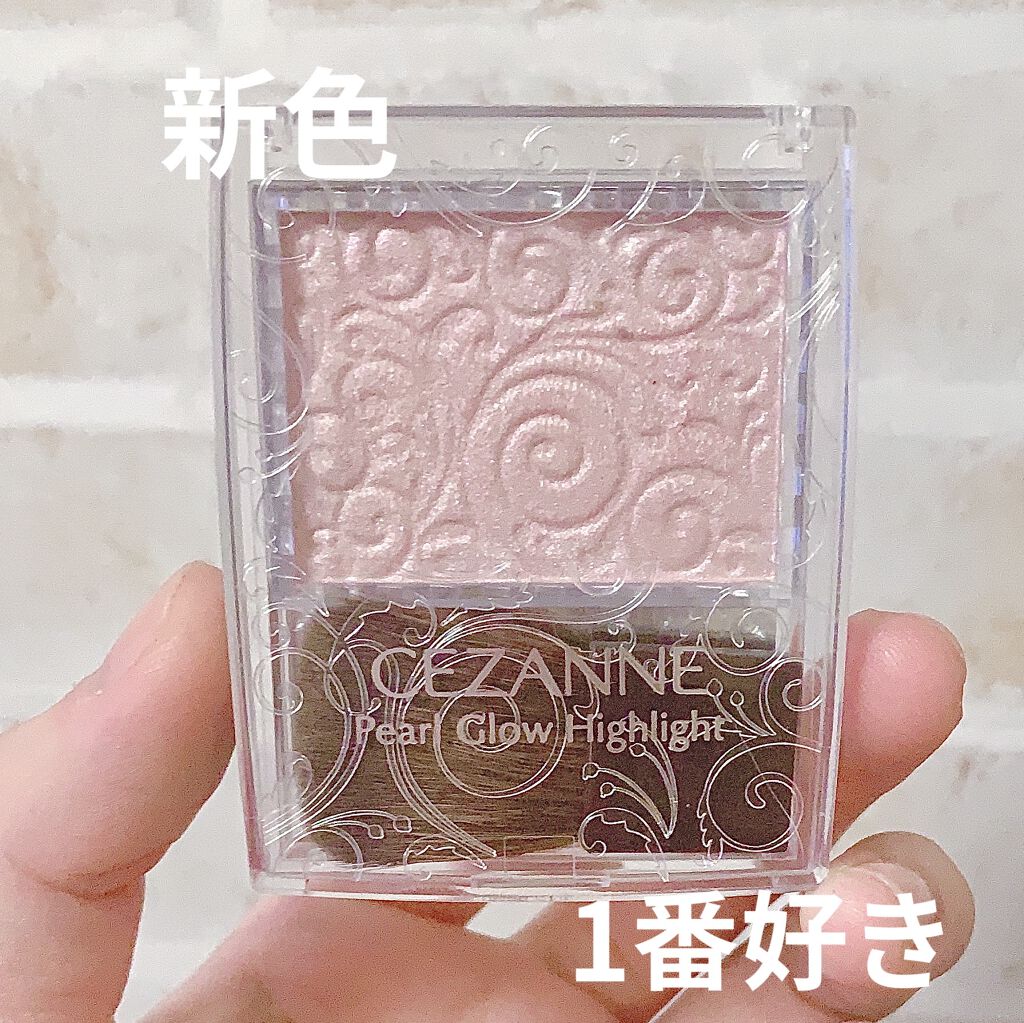 パールグロウハイライト/CEZANNE/パウダーハイライトを使ったクチコミ（3枚目）