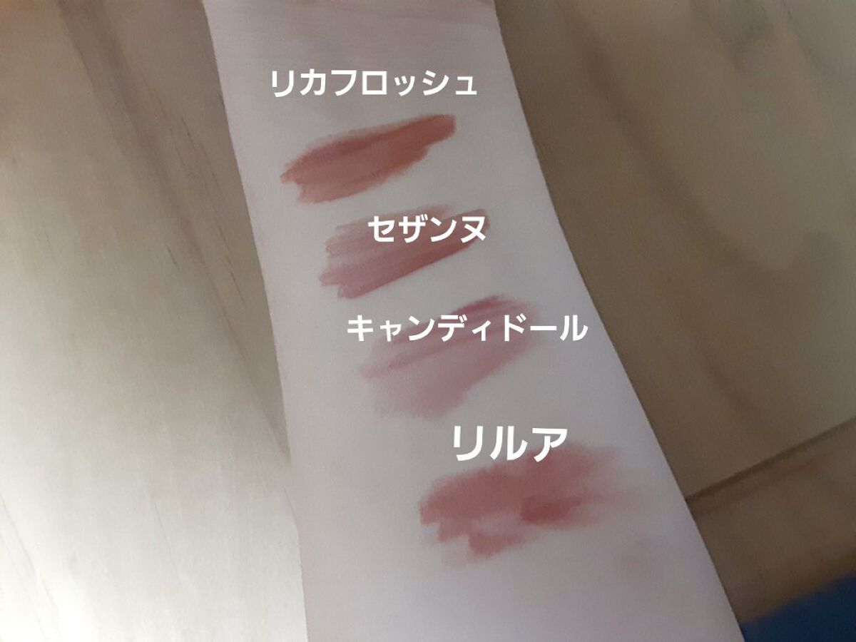 ジューシーリブティント/RICAFROSH/リップティントを使ったクチコミ(2枚目)