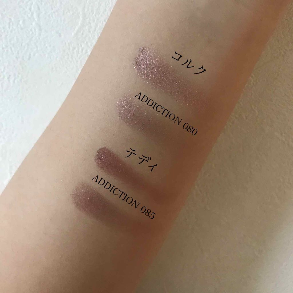 アディクション ザ アイシャドウ/ADDICTION/単色アイシャドウを使ったクチコミ(2枚目)