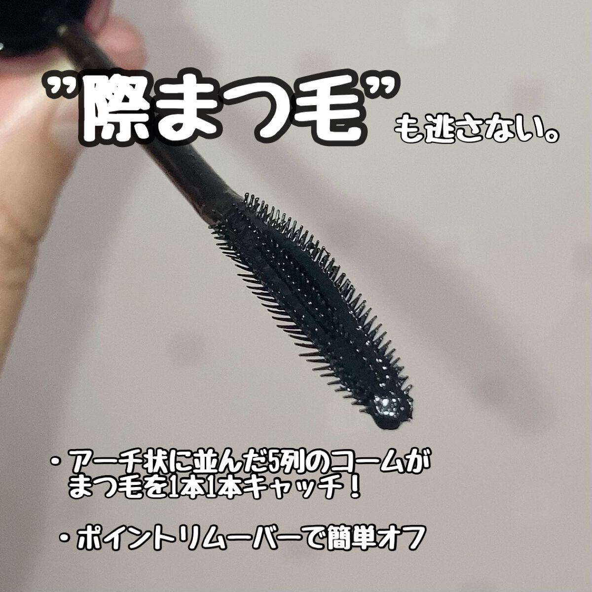 ã¹ã«ã€ãã€/MAYBELLINE NEW YORK/ãã¹ã«ã©ã䜿ã£ãã¯ãã³ãïŒ2æç®ïŒ