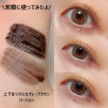 カールフィックスマスカラ/ETUDE/マスカラを使ったクチコミ(5枚目)