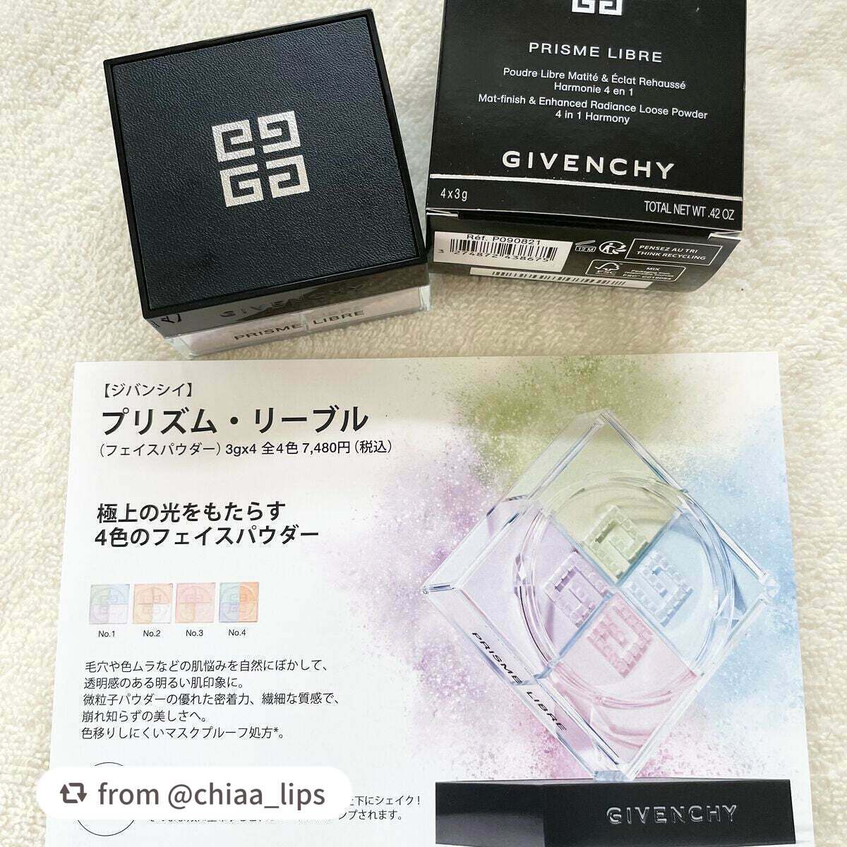 プリズム・リーブル/GIVENCHY/ルースパウダーを使ったクチコミ(5枚目)
