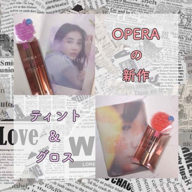 今回紹介する商品は…
OPERA(オペラ)さんのシアーリップカラー RN[105 クリアライラック](税込 ¥1,320)
こちらの商品は、この度イミュさんより提供でいただきました！
ティントとグロスの