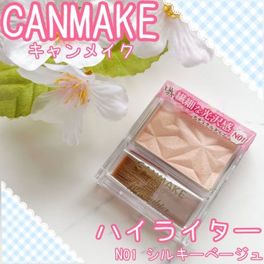 ブランド：CANMAKE キャンメイク
品名：ハイライター
（ブラシ付き）
色：N01 シルキーベージュ
《ナチュラルタイプ》お肌に溶け込んでなじむ自然なベージュ 
価格(税込み)：605円

〇パール・ラメ配合
〇紫外線吸収剤フリー
〇パラベンフリー
〇エタノールフリー
〇タール系色素フリー
〇合成香料フリー
〇石油系界面活性剤フリー

色がイエベさん向きのハイライターです。
キャンメイクのハイライターは、正直、期待してはいなかったのですが、お店でサンプルを手の甲に塗ってみたら、あまりのツヤの可愛さに惹かれて購入しちゃいました。😌

✨私の１軍コスメ入り決定✨


メリット↓↓↓
⭕️パッケージが小さいのでコスメポーチに入れて持ち運びしやすい
⭕️自然なツヤが出ます
⭕️付属ブラシの毛が柔らかい
⭕️価格が安いから学生さんでも購入しやすい

デメリット↓↓↓
❌マスクの擦れには弱い
❌付属ブラシの毛量が多い
❌濡れ艶肌を求める人には物足りないと思う


#CANMAKE
#キャンメイク
#ハイライター
#ハイライト
#化粧品
#コスメ記録
#ツヤ肌
#プチプラ
#プチプラコスメ
#正直レビュー
#コスメ好きな人と繋がりたいの画像 その0