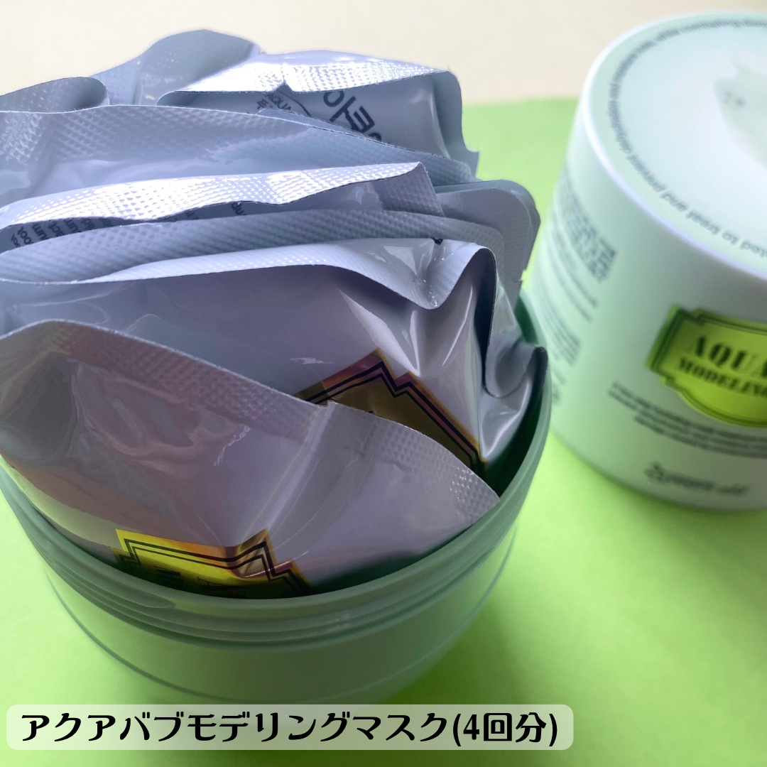 アクアバムモデリングマスク/23years old/洗い流すパック・マスクを使ったクチコミ（2枚目）