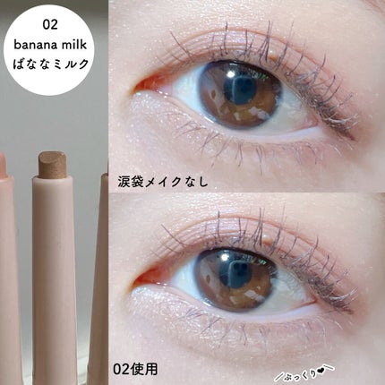 ラストパウダーペンシル/BBIA/ペンシルアイライナーを使ったクチコミ(5枚目)