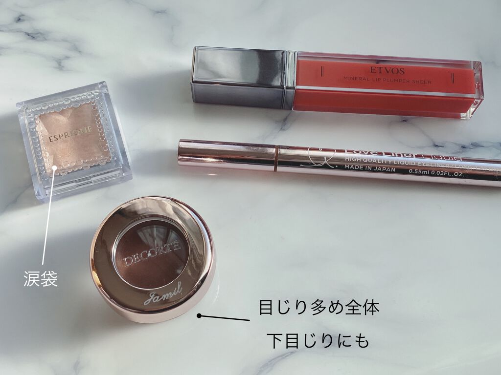 アイグロウ ジェム/DECORTÉ/ジェル・クリームアイシャドウを使ったクチコミ(4枚目)