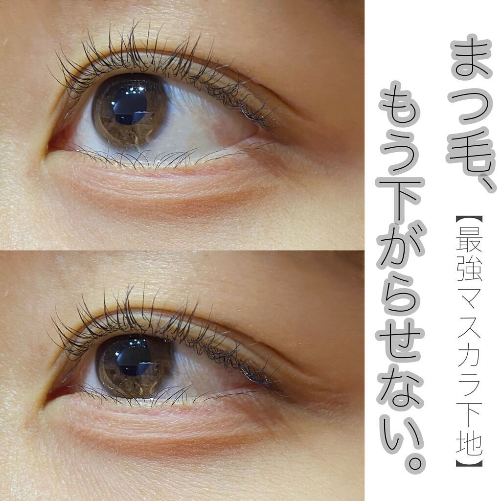 エテュセ アイエディション (マスカラベース)/ettusais/マスカラ下地を使ったクチコミ（1枚目）