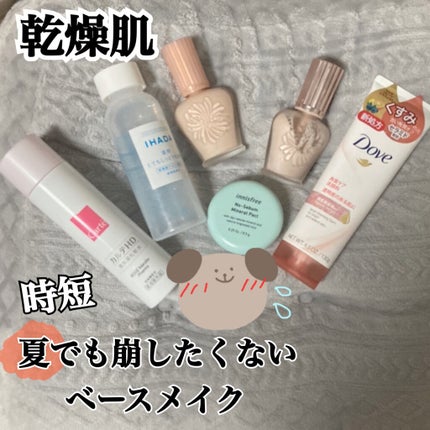 クリアリニュー洗顔料/ダヴ/洗顔フォームを使ったクチコミ(1枚目)