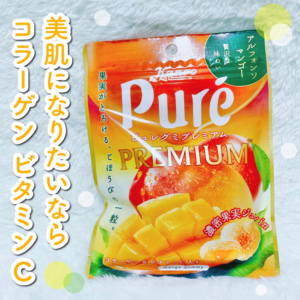 ピュレグミプレミアム カンロの口コミ 皆さん普段からグミ食べませんか 私は小 By 𝔸 𝕚 Lips