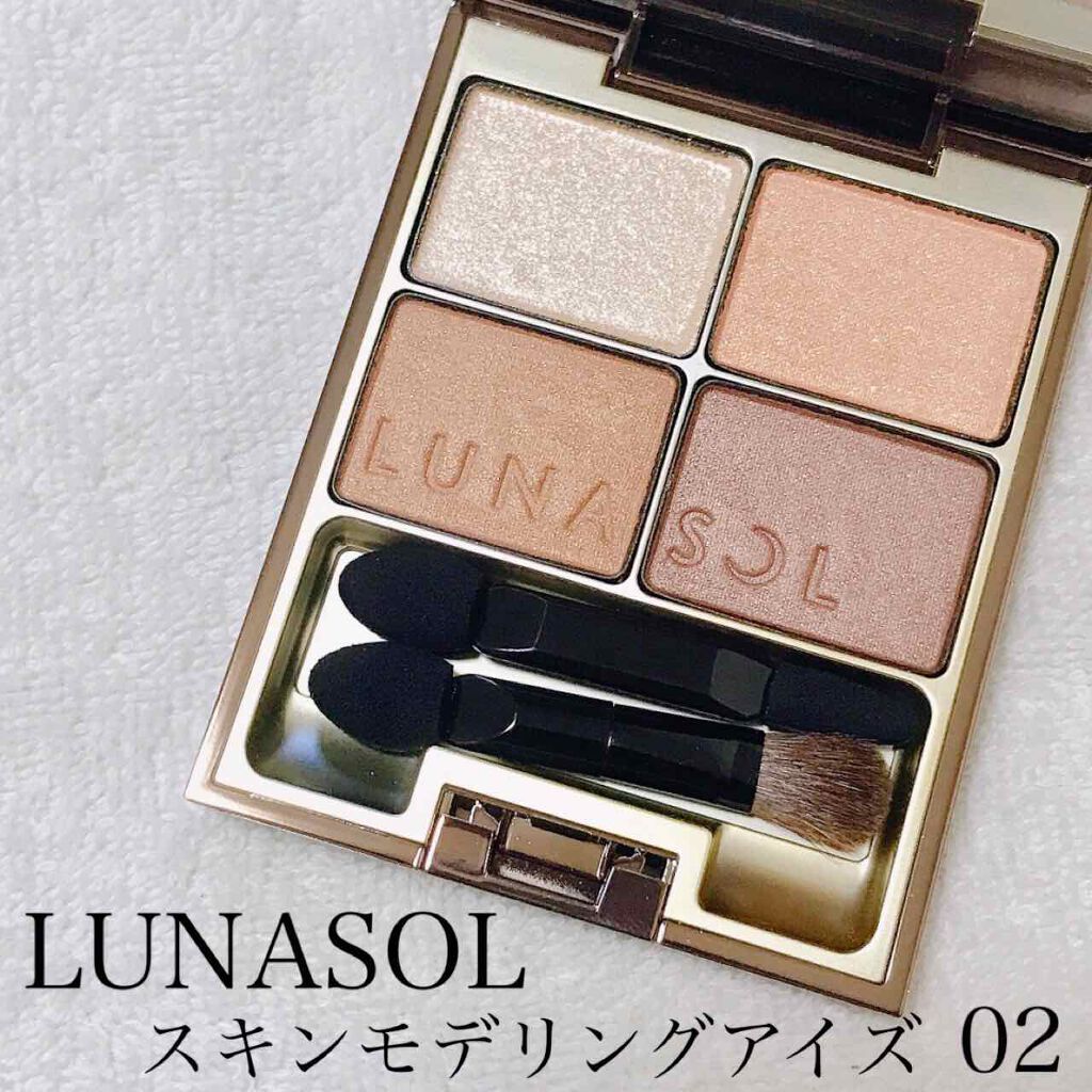 スキンモデリングアイズ/LUNASOL/アイシャドウパレットを使ったクチコミ(1枚目)