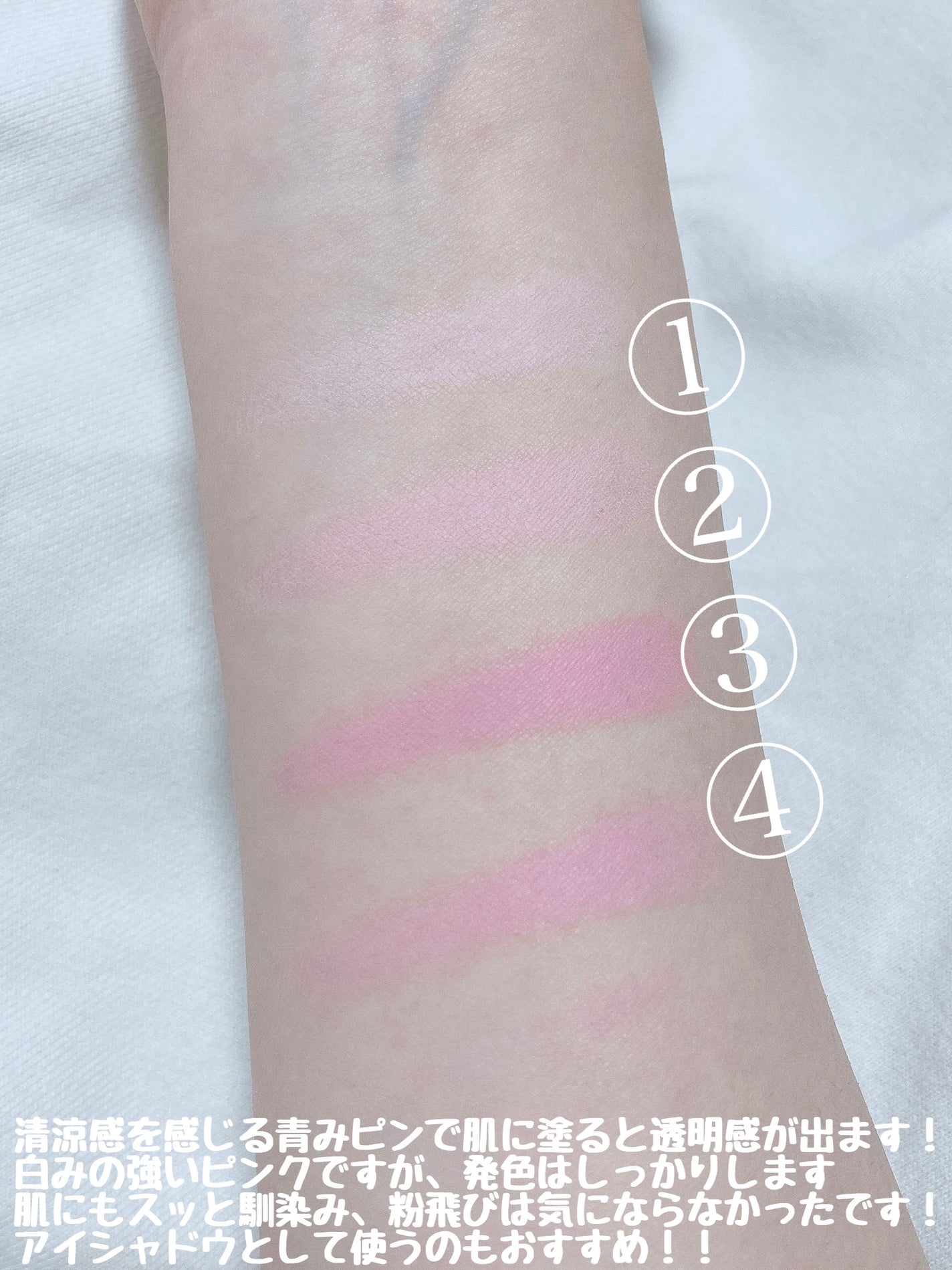 ブレンディングムードチーク/dasique/パウダーチークを使ったクチコミ(5枚目)