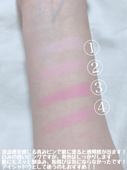 ブレンディングムードチーク/dasique/パウダーチークを使ったクチコミ(5枚目)