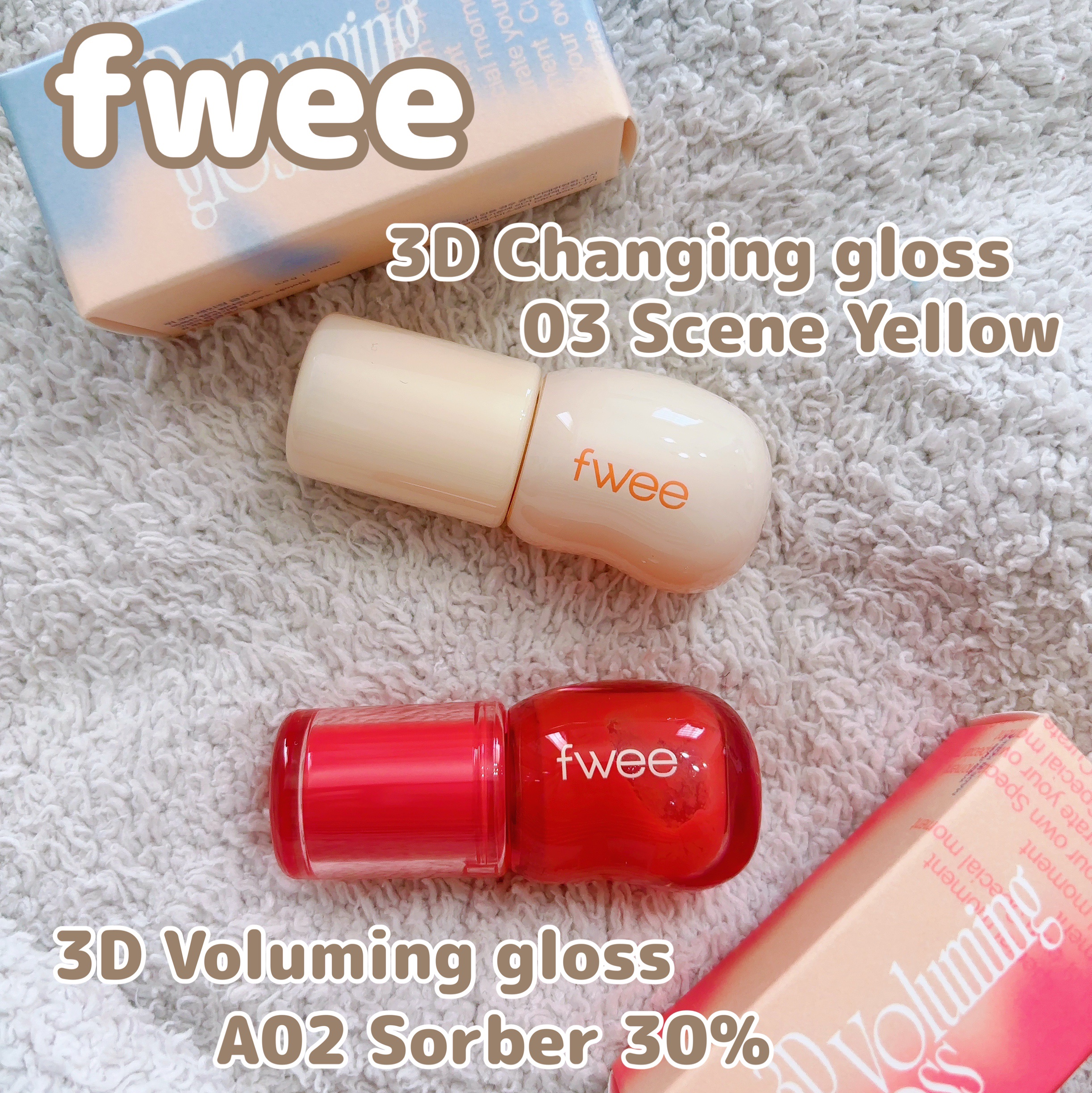フィー 3Dボリューミンググロス/fwee/リップグロスを使ったクチコミ（1枚目）