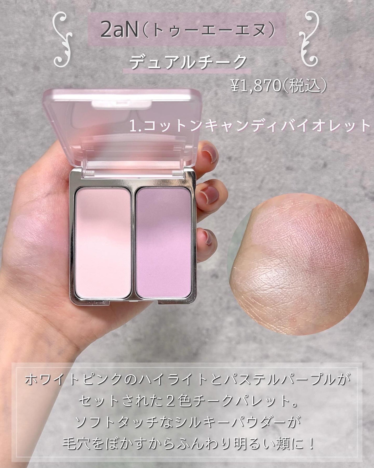 チーク ポップ/CLINIQUE/パウダーチークを使ったクチコミ(4枚目)