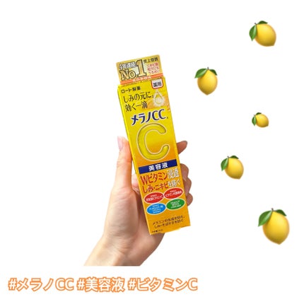 薬用 しみ 集中対策 美容液/メラノCC/美容液を使ったクチコミ(1枚目)