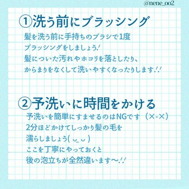 キャンドゥ トリートメントコームのクチコミ「
【金欠女子必見】0円でさらさら美髪をつくる方法‼️
 
垢抜けに必須なさらっさらな髪のつくり.....」（2枚目）