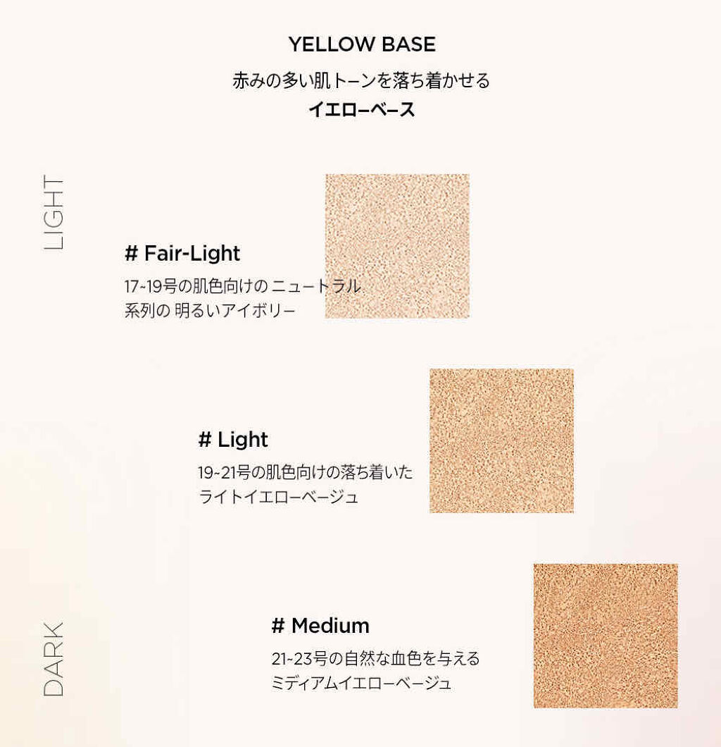 エッセンシャル スキン ヌーダー クッション/JUNG SAEM MOOL/クッションファンデーションを使ったクチコミ（3枚目）