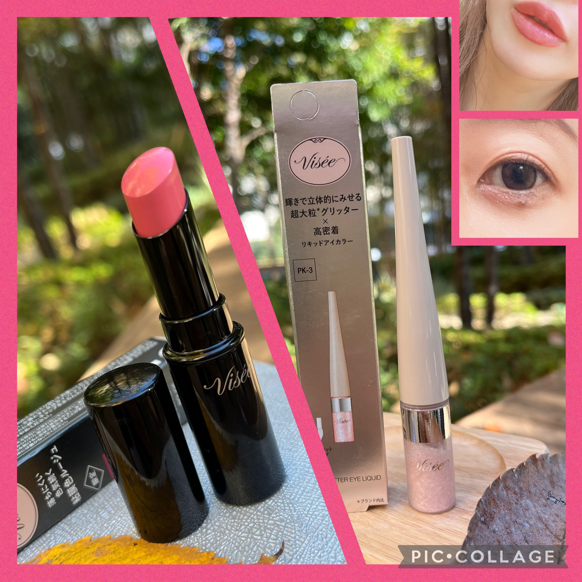 ネンマクフェイク ルージュ/Visée/口紅を使ったクチコミ（1枚目）