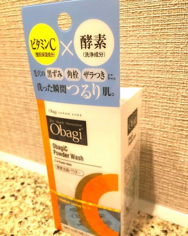 酵素洗顔はこちらを初めて使いましたが、使った後に肌がツルツルになって、鼻の毛穴の黒ずみが薄れました！
使ってびっくりした洗顔は初めてです！

頻繁に使うと肌に負担がかかりそうなので、週一か二週間に一度ペ