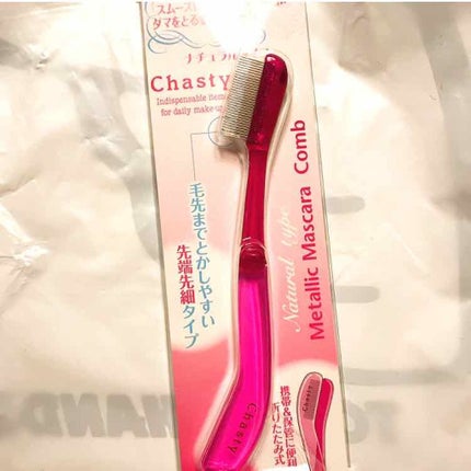 マスカラコーム メタルN(ナチュラル)/チャスティ/その他化粧小物を使ったクチコミ(1枚目)