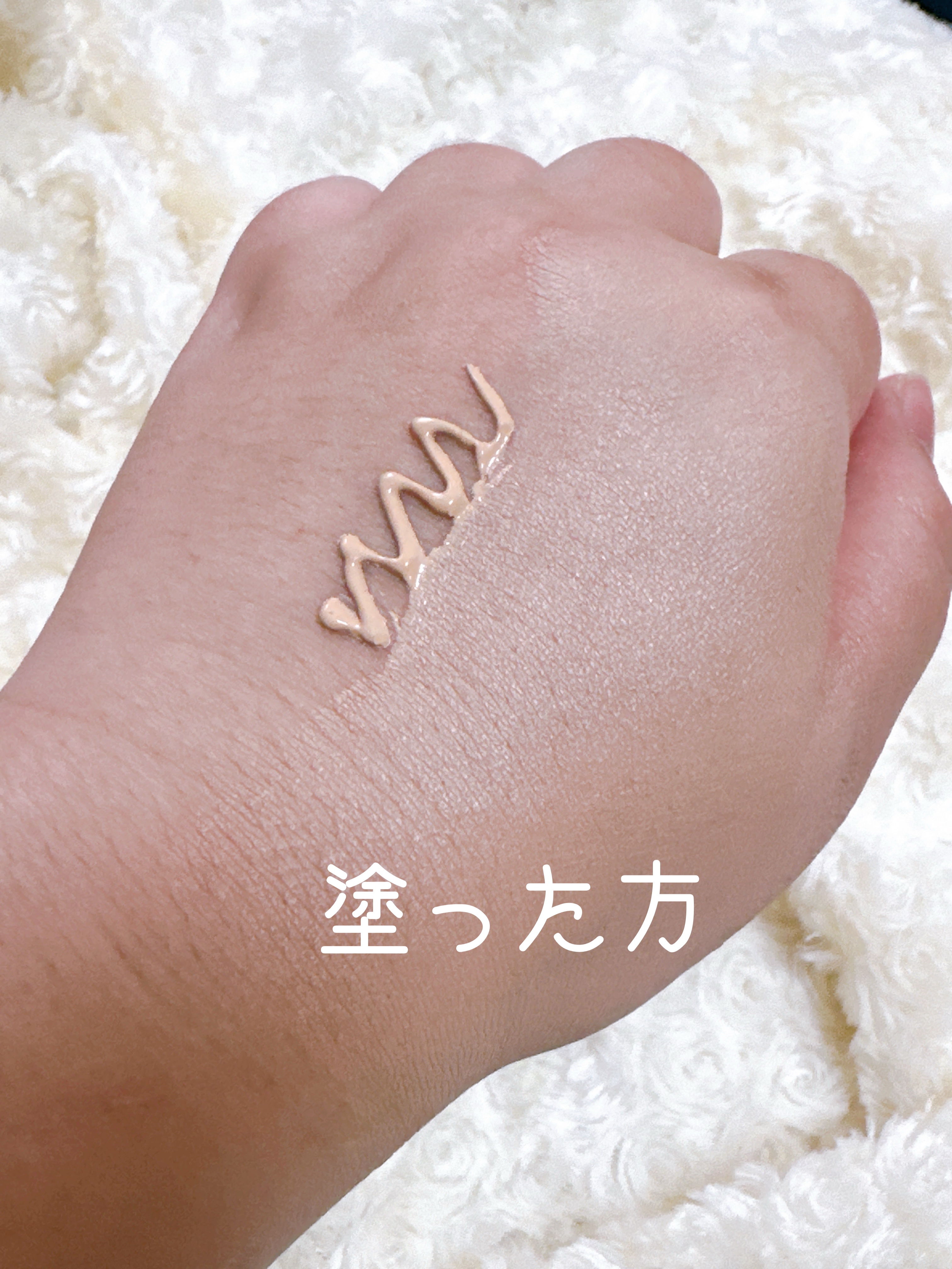 エアリーステイ BB ティント UV 03 ミディアムベージュ/FASIO/BBクリームを使ったクチコミ（2枚目）