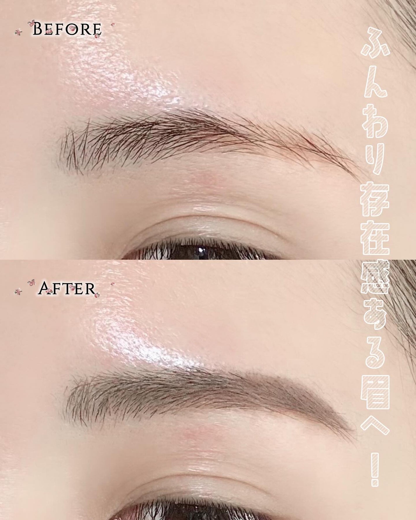 フィルム眉カラー/デジャヴュ/眉マスカラを使ったクチコミ(4枚目)