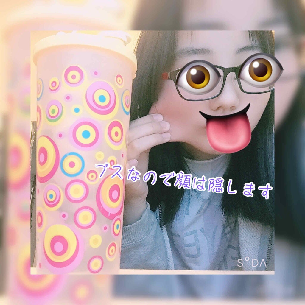 サントリー天然水/サントリー/ミネラルウォーターを使ったクチコミ(2枚目)