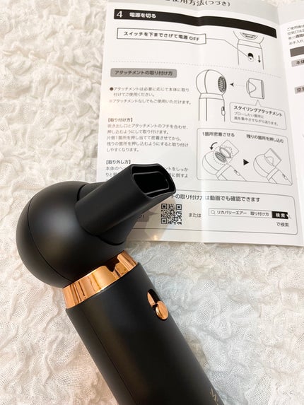 ME リカバリーエアー/ME/ドライヤーを使ったクチコミ(7枚目)