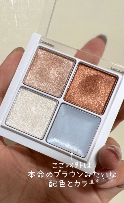 THE アイパレR/b idol/アイシャドウパレットを使ったクチコミ(2枚目)