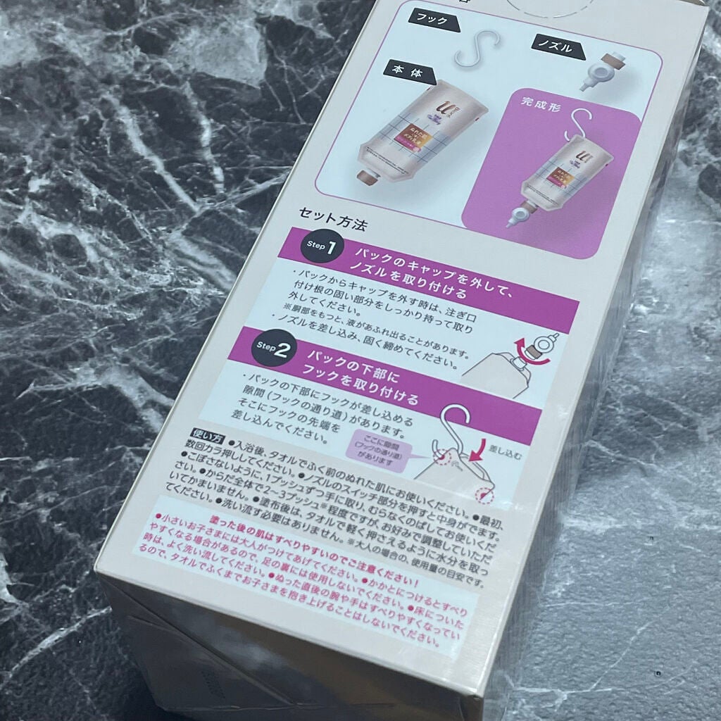 ザ ボディ ぬれた肌に使うボディ乳液 エアリーブーケの香り/ビオレu/ボディミルクを使ったクチコミ(4枚目)