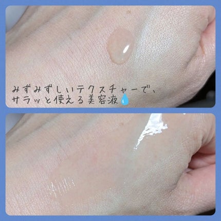 シカデイリー ジェルクリーム/ユリアージュ/フェイスクリームを使ったクチコミ(3枚目)