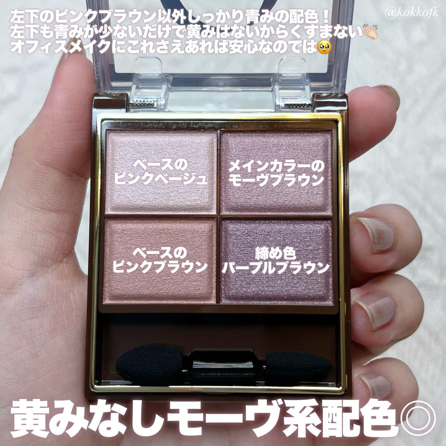 スキニーリッチシャドウ/excel/アイシャドウパレットを使ったクチコミ(3枚目)