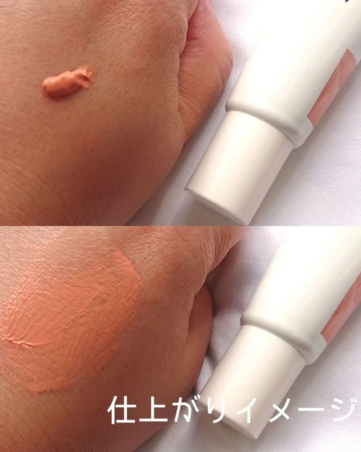 クロノビューティ カラーオンUV/アリィー/日焼け止めクリームを使ったクチコミ(4枚目)