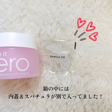 クリーンイットゼロ クレンジングバーム オリジナル 100ml/banilaco/クレンジングバームを使ったクチコミ（2枚目）