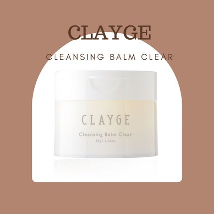 クレージュ クレンジングバーム クリアN/CLAYGE/クレンジングバームを使ったクチコミ(1枚目)