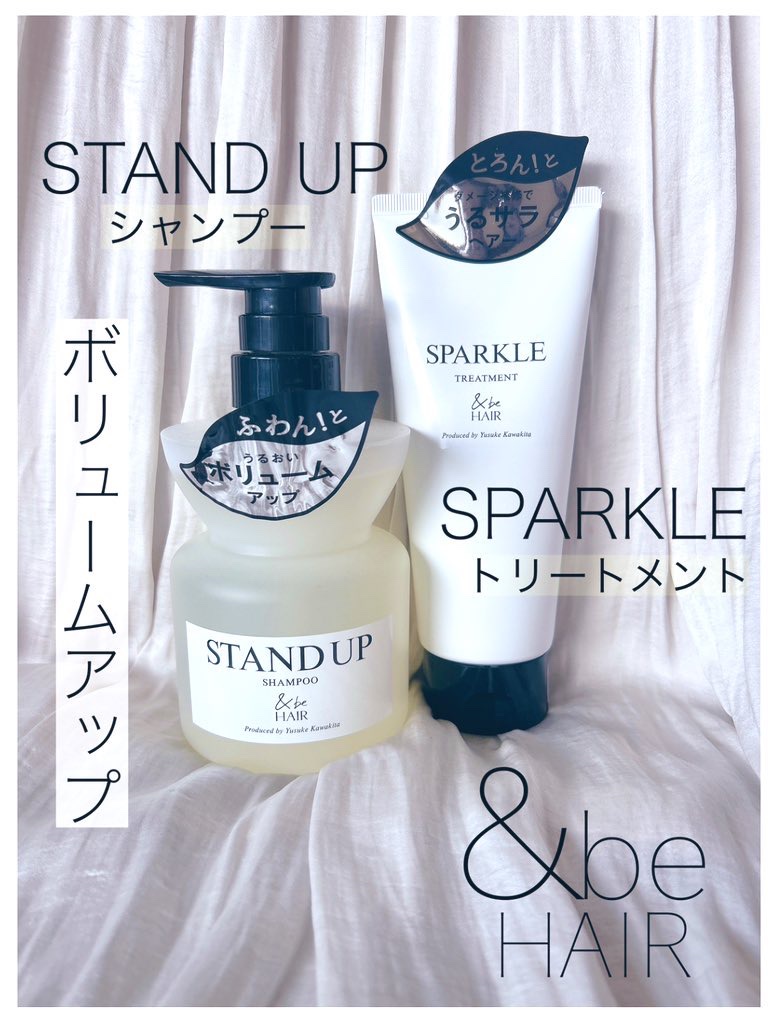 &be スタンドアップシャンプー/&be HAIR/市販シャンプーを使ったクチコミ（1枚目）