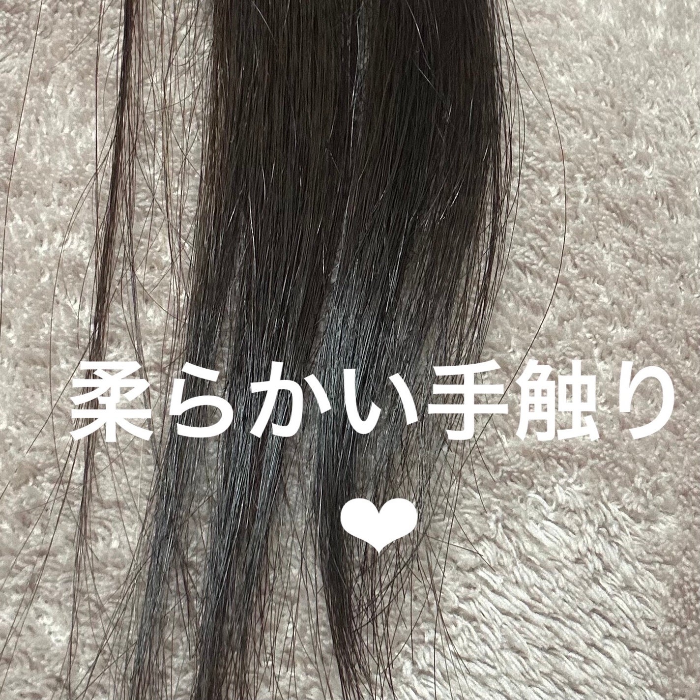 ディープダメージトリートメントEX/UNOVE/洗い流すヘアトリートメントを使ったクチコミ(4枚目)
