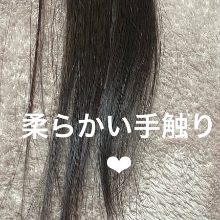 ディープダメージトリートメントEX/UNOVE/洗い流すヘアトリートメントを使ったクチコミ(4枚目)