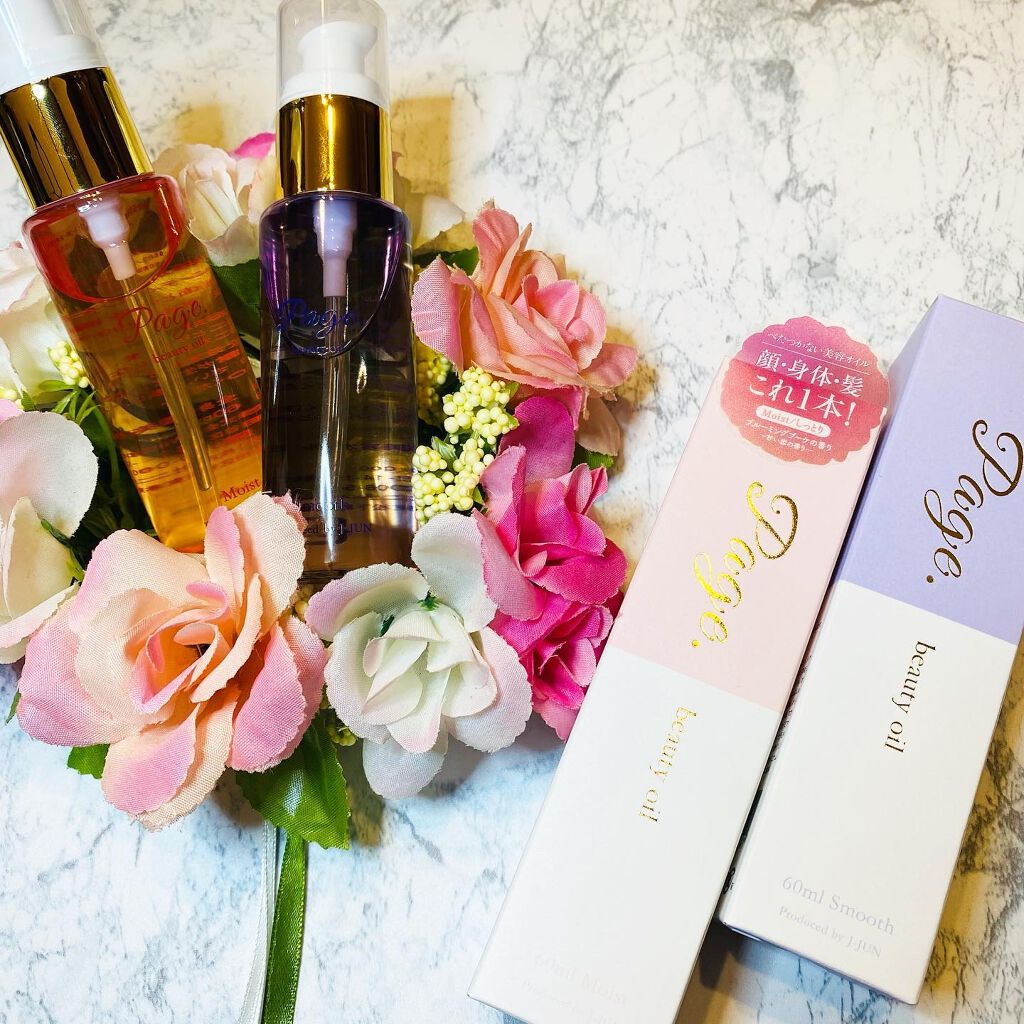 マルチ美容オイル/Page./その他を使ったクチコミ(1枚目)