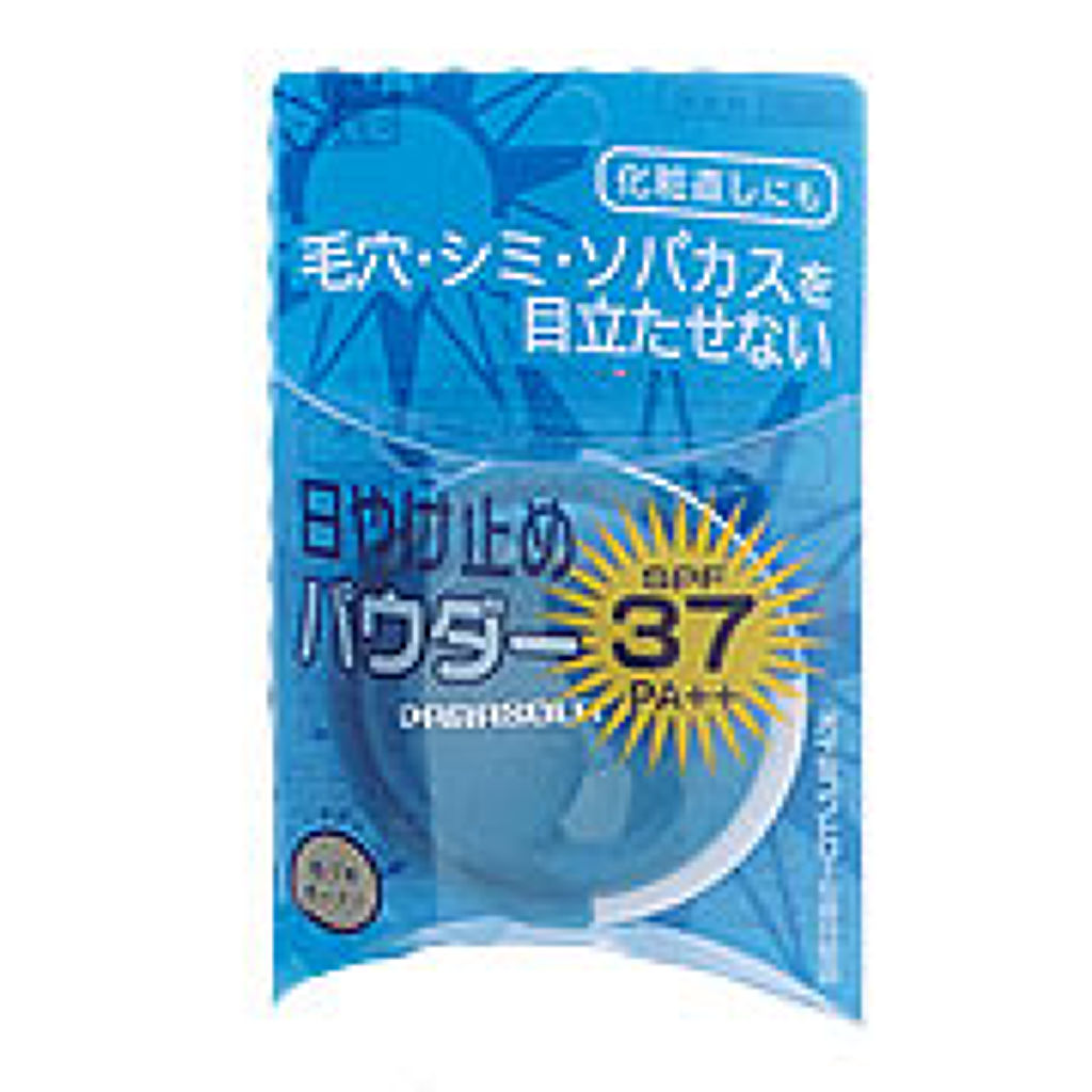 パラソーラ パラソーラ UVプロテクターEX オークル