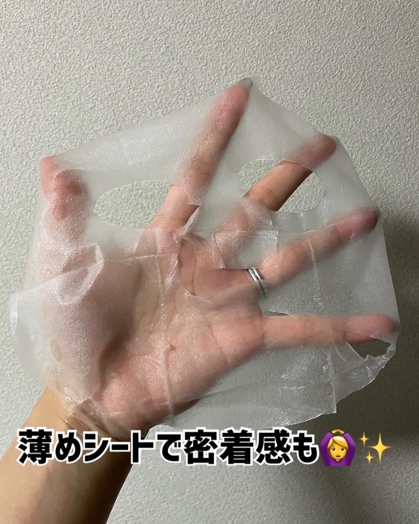 シートマスク ヒト幹細胞×VC200/CICIBELLA/シートマスク・パックを使ったクチコミ(5枚目)