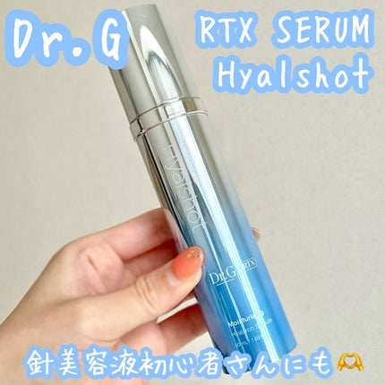 RTXセラム ヒアルショット/Dr.G/美容液を使ったクチコミ(1枚目)