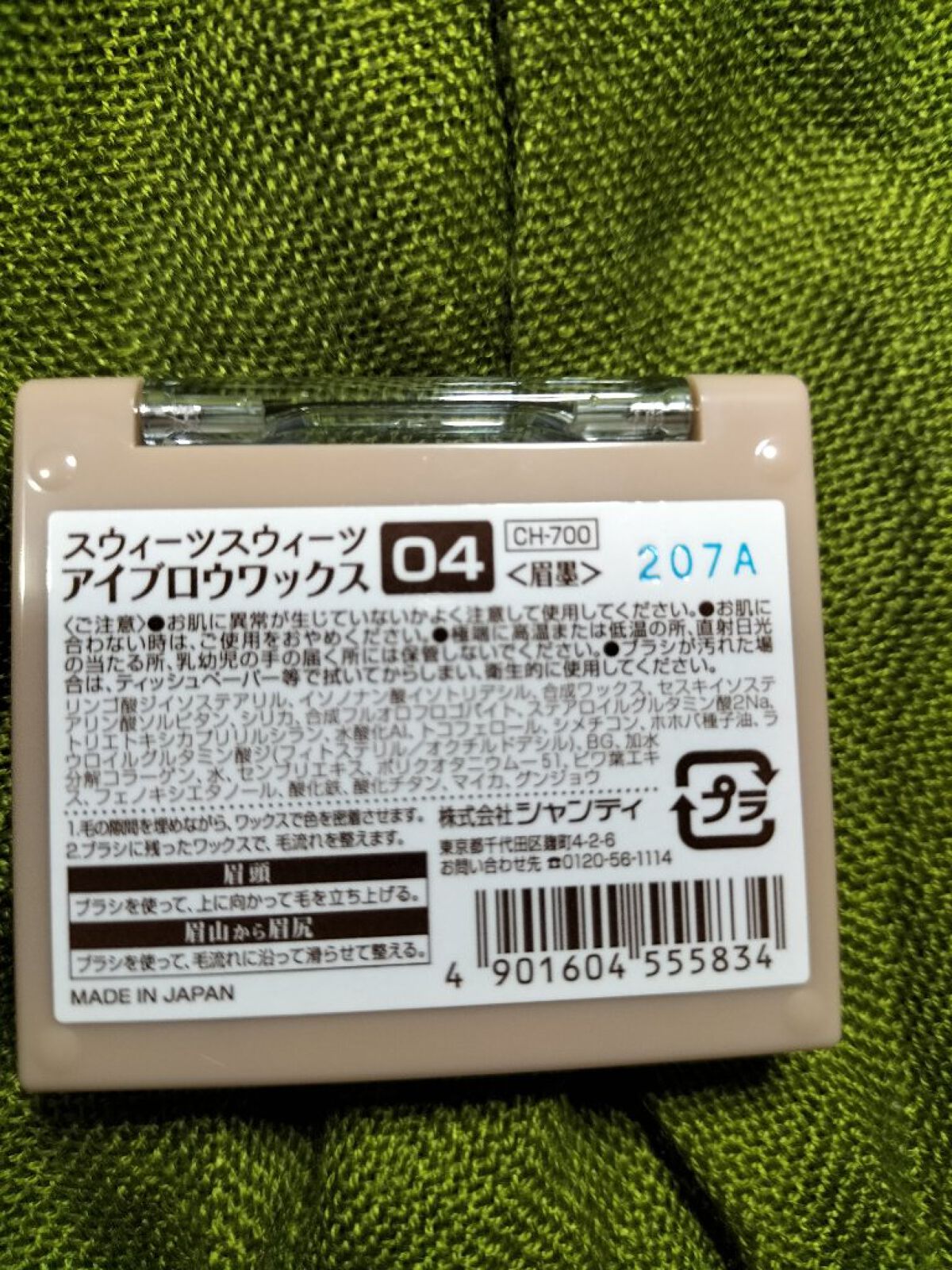 フィニッシングパウダー シルキーマット/Kirei&co./ルースパウダーを使ったクチコミ（3枚目）